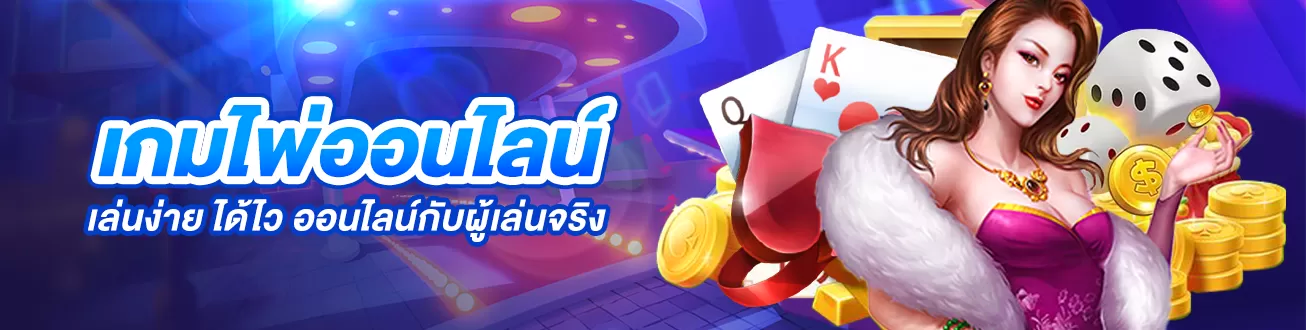 themask168 ทางเข้า